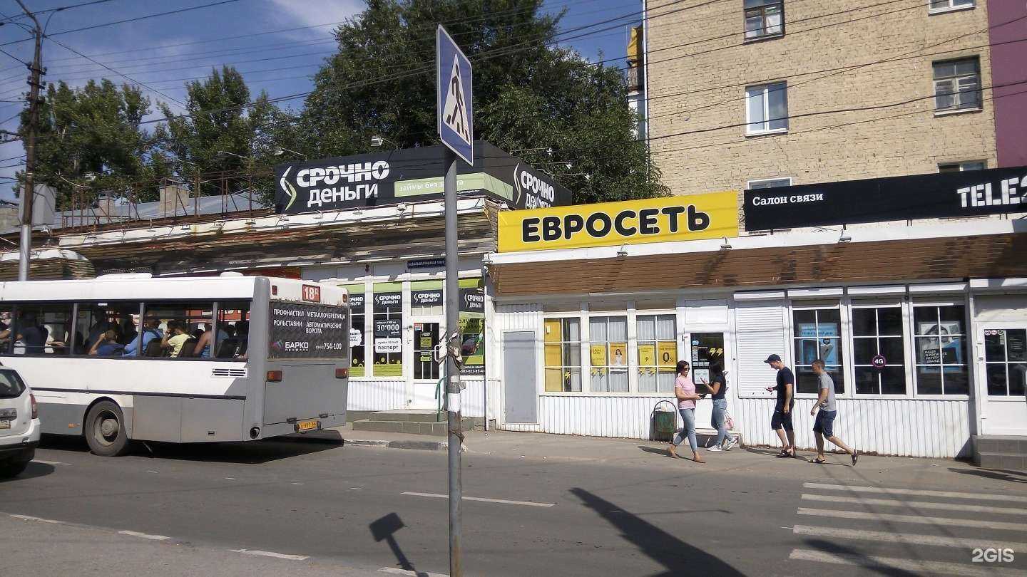 Отзывы на компанию t2 в Саратове c фото - фотография 2 из 2