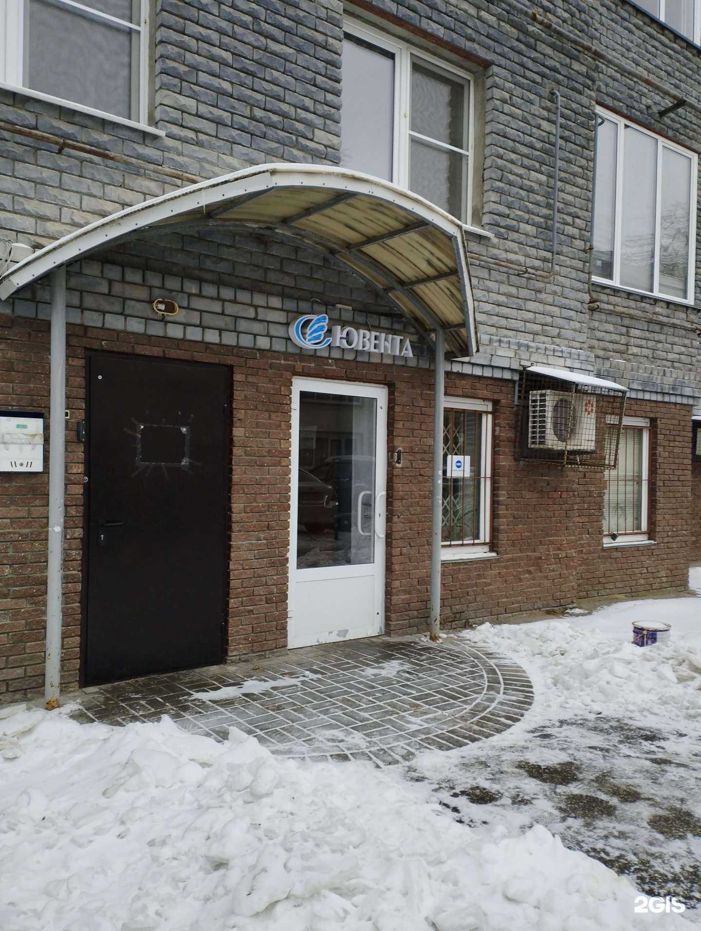 Отзывы на компанию Ювента-НН в Нижнем Новгороде c фото