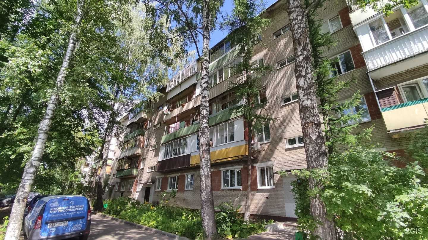 Отзывы на компанию Айсберг в Королёве c фото - фотография 2 из 2