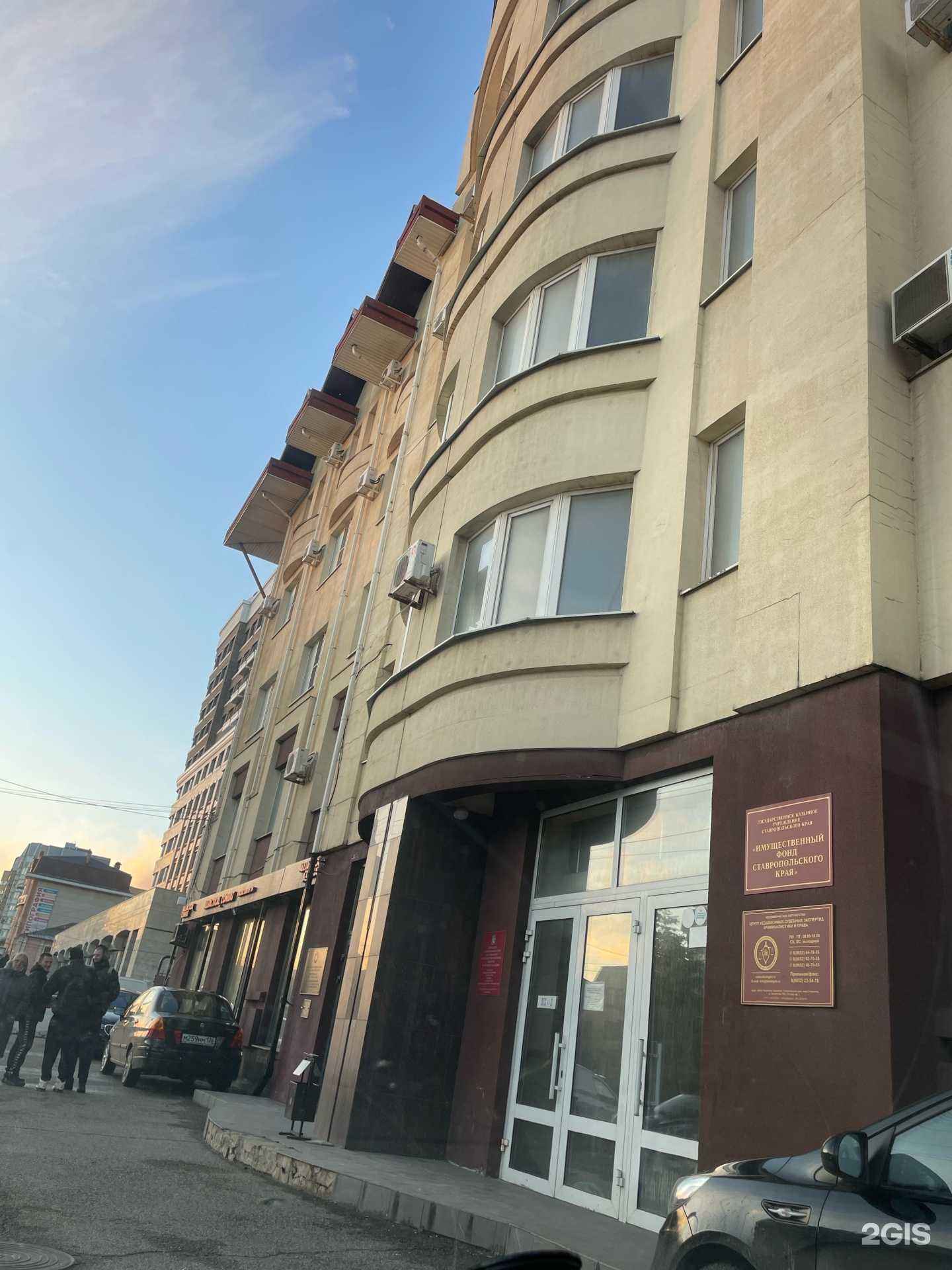 Отзывы на компанию БухБизнес-Юг в Ставрополе c фото