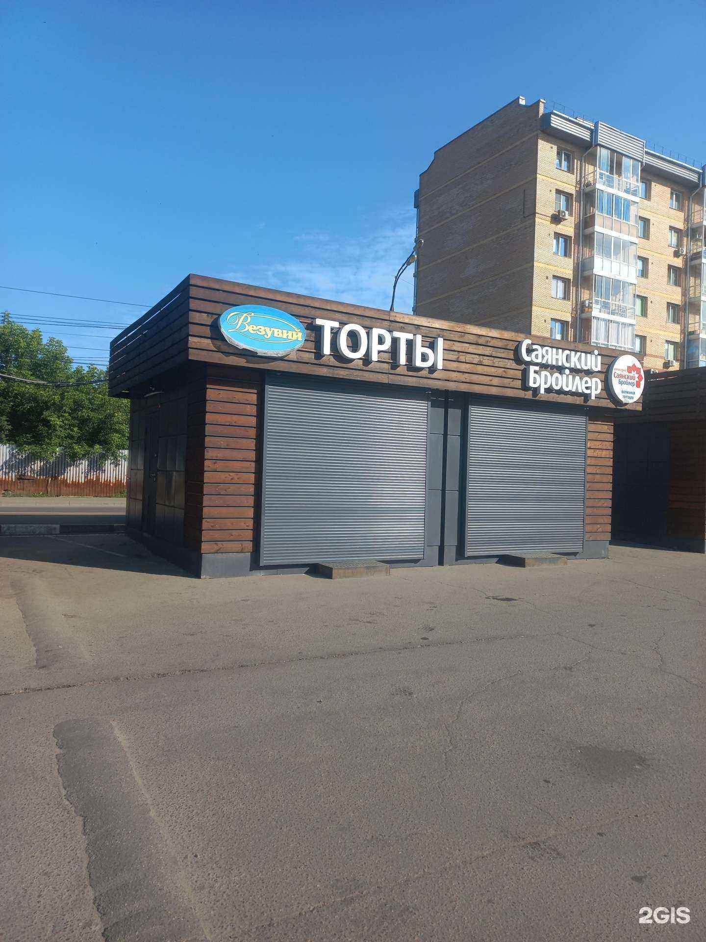 Отзывы на компанию Саянский бройлер в Иркутске c фото - фотография 2 из 2