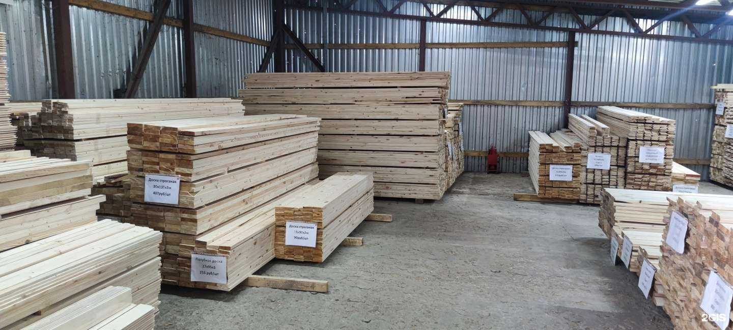 Отзывы на компанию Лес`Ок в г. Псков c фото