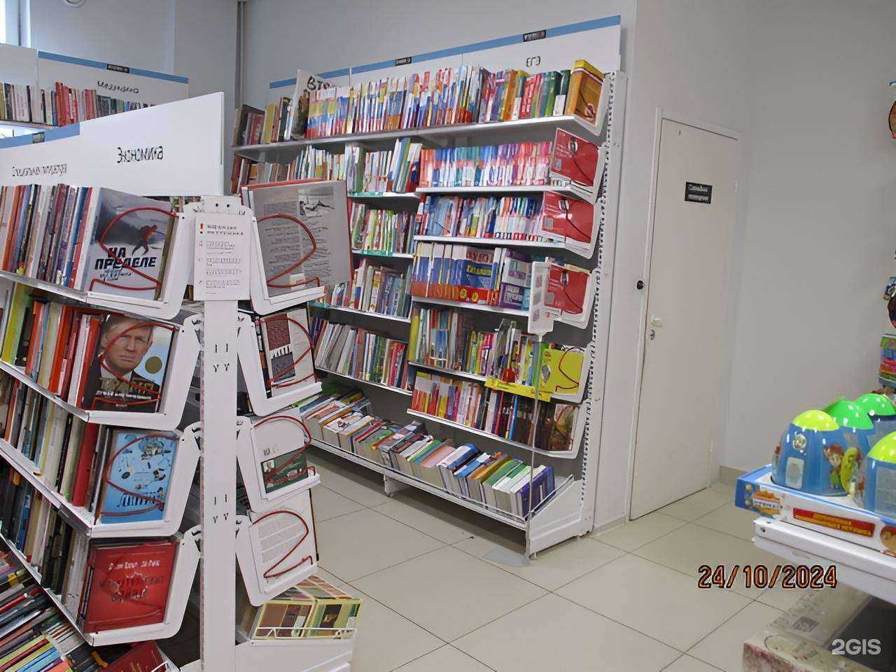 Отзывы на компанию Буквоед в г. Псков c фото