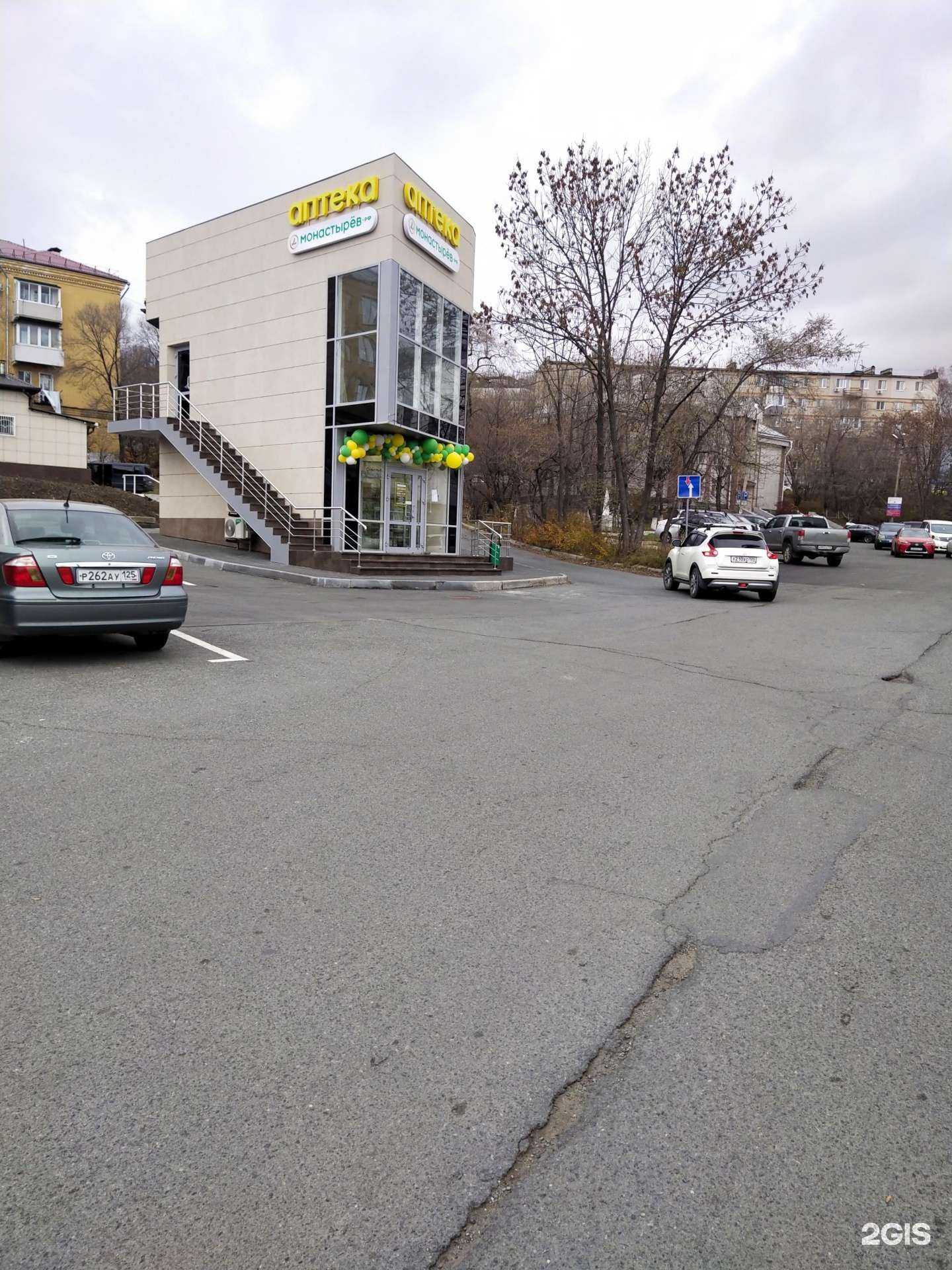 Отзывы на компанию Vape discounter в Находке c фото - фотография 2 из 2