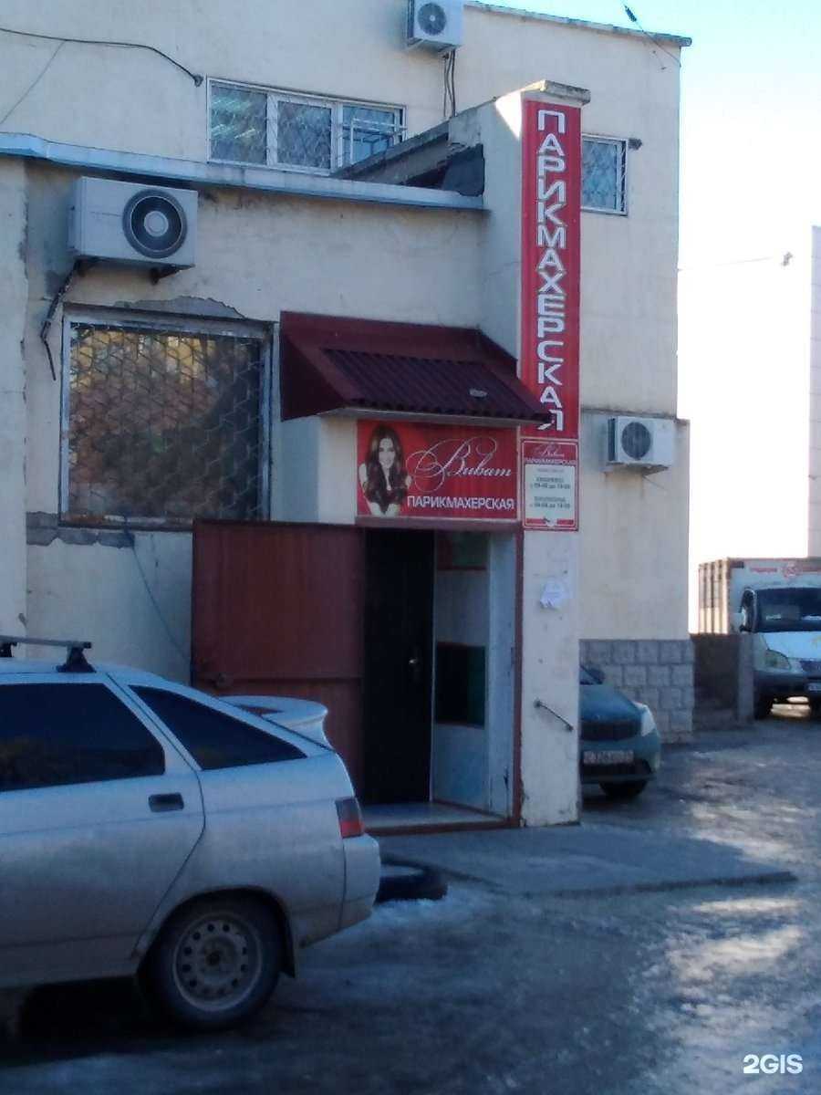 Отзывы на компанию Виват в г. Волжский c фото