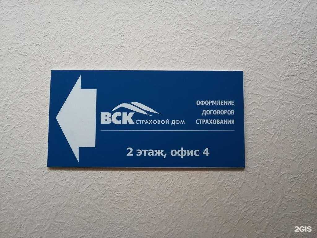 Отзывы на компанию Страховой агент в г. Краснодар c фото