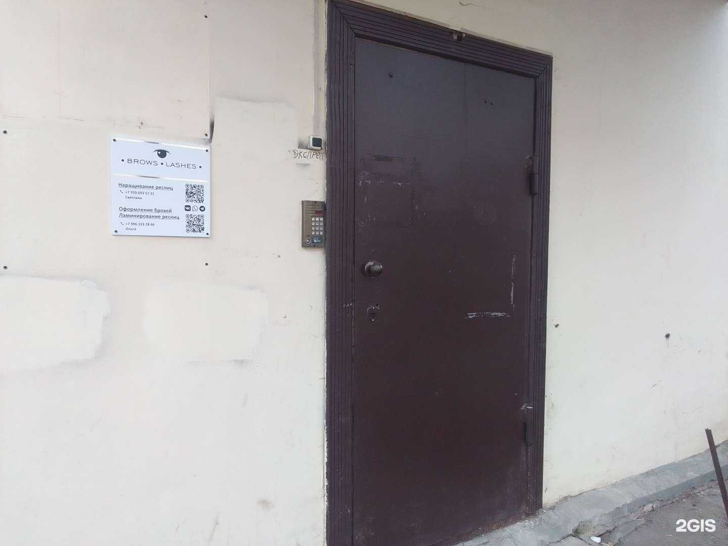 Отзывы на компанию Студия оформления бровей в Твери c фото