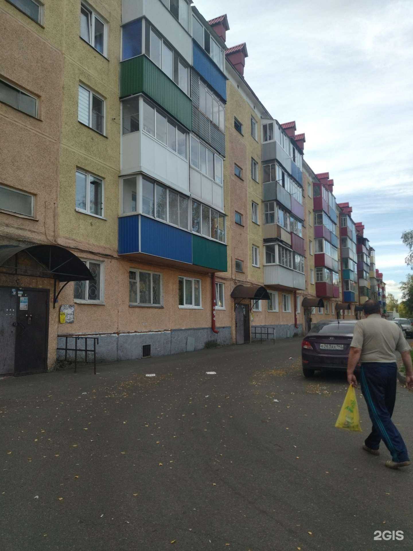 Отзывы на компанию Cookmans в Междуреченске c фото - фотография 2 из 2