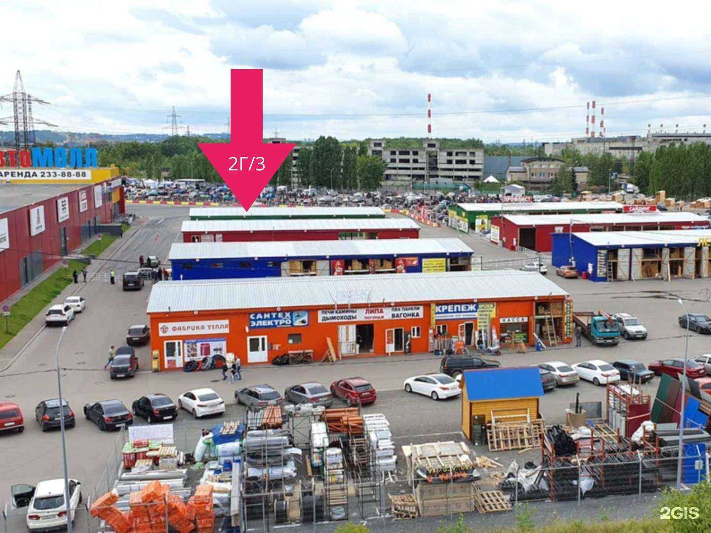 Отзывы на компанию Снабженец НН в г. Нижний Новгород c фото