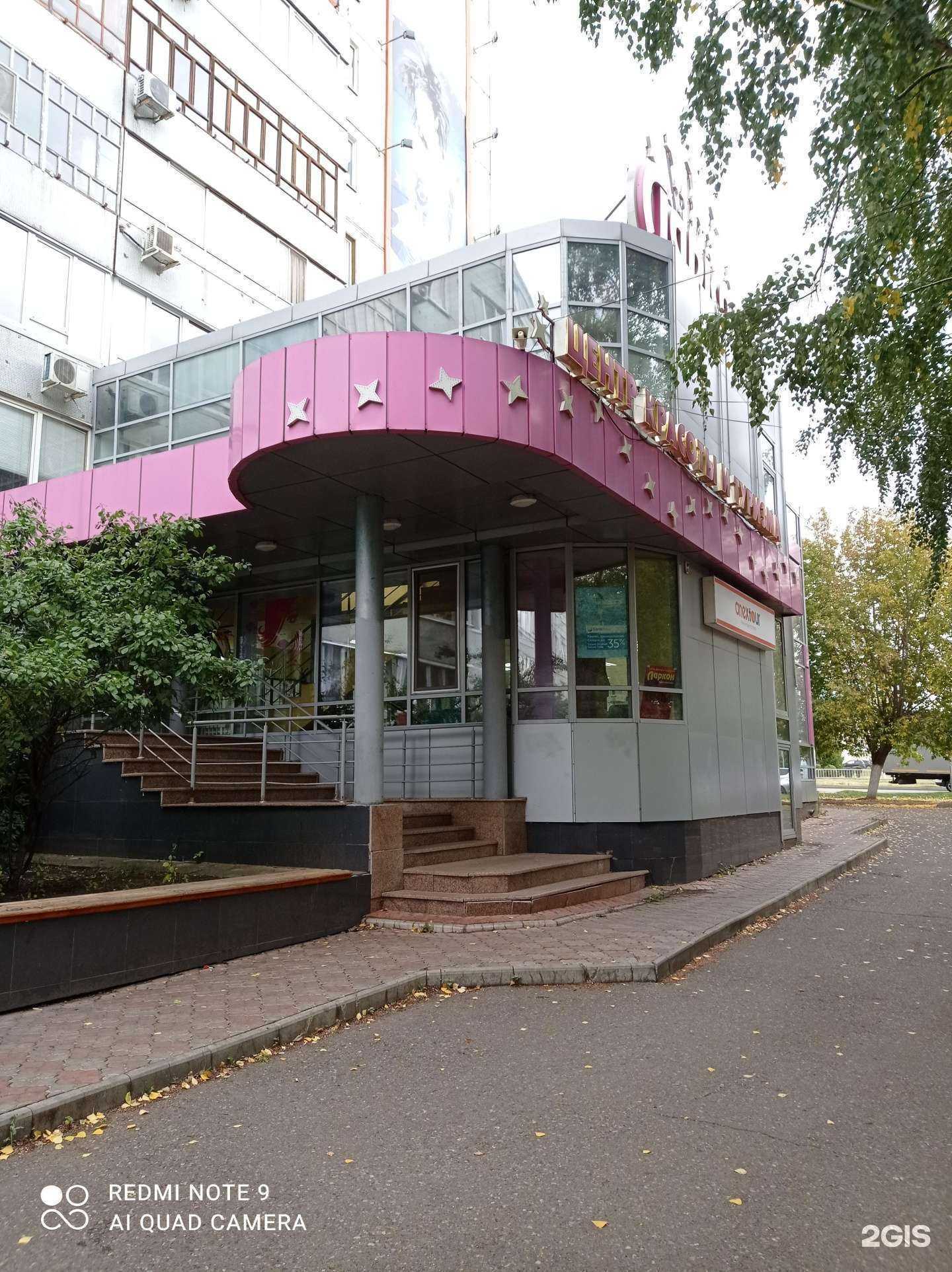 Отзывы на компанию Ларкон в Набережных Челнах c фото - фотография 2 из 2