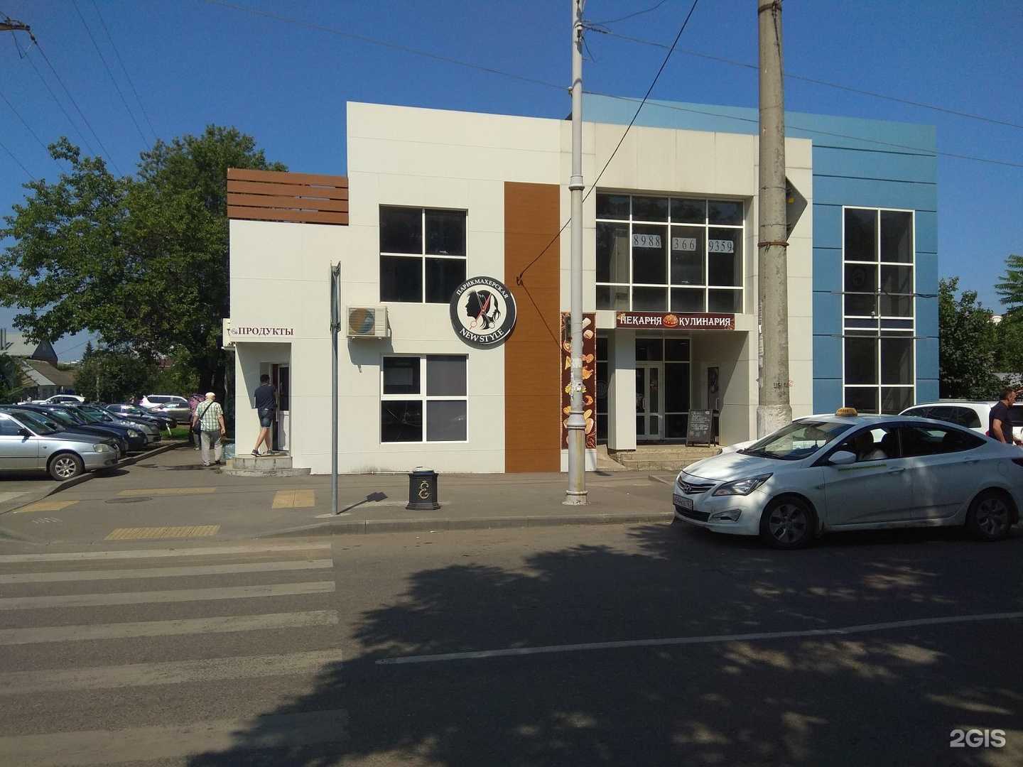 Отзывы на компанию МассМедиаРитейл в Краснодаре c фото - фотография 2 из 2