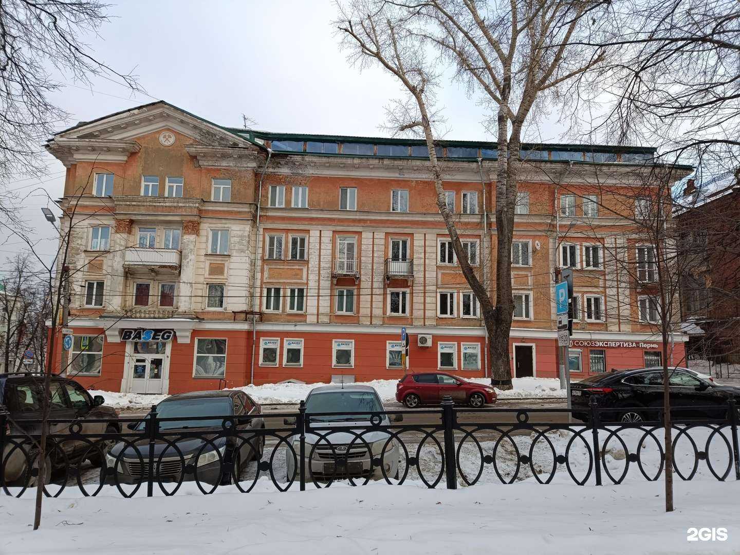 Отзывы на компанию Baseg outdoor в Перми c фото - фотография 2 из 2