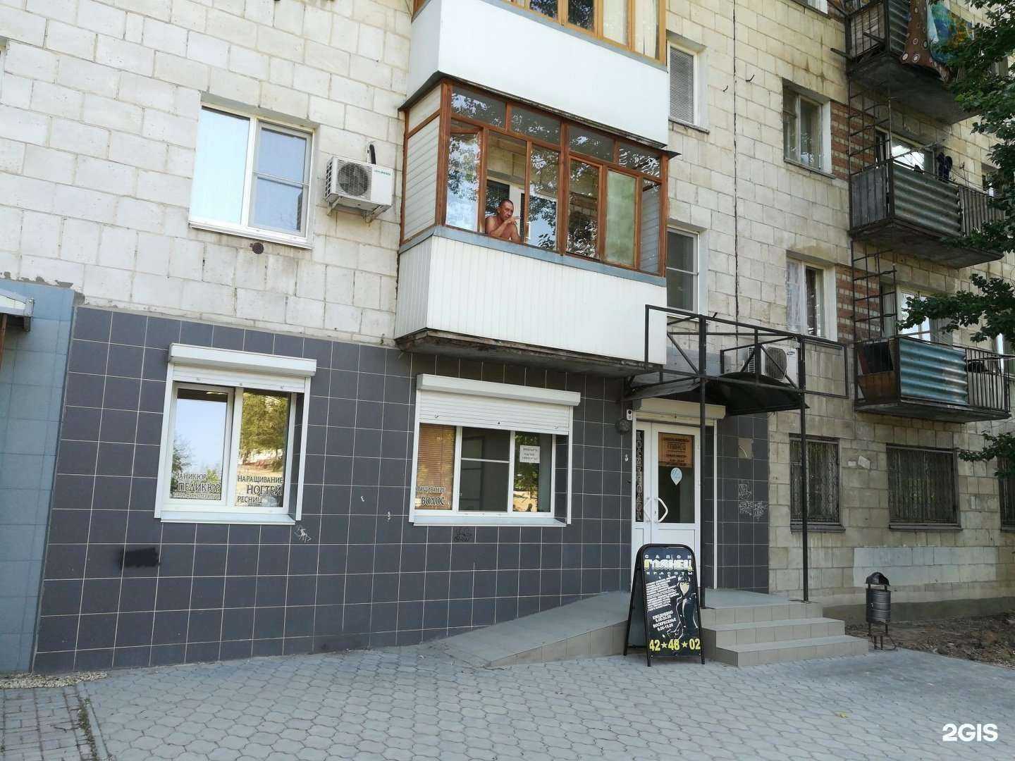 Отзывы на компанию Глянец в Волгограде c фото