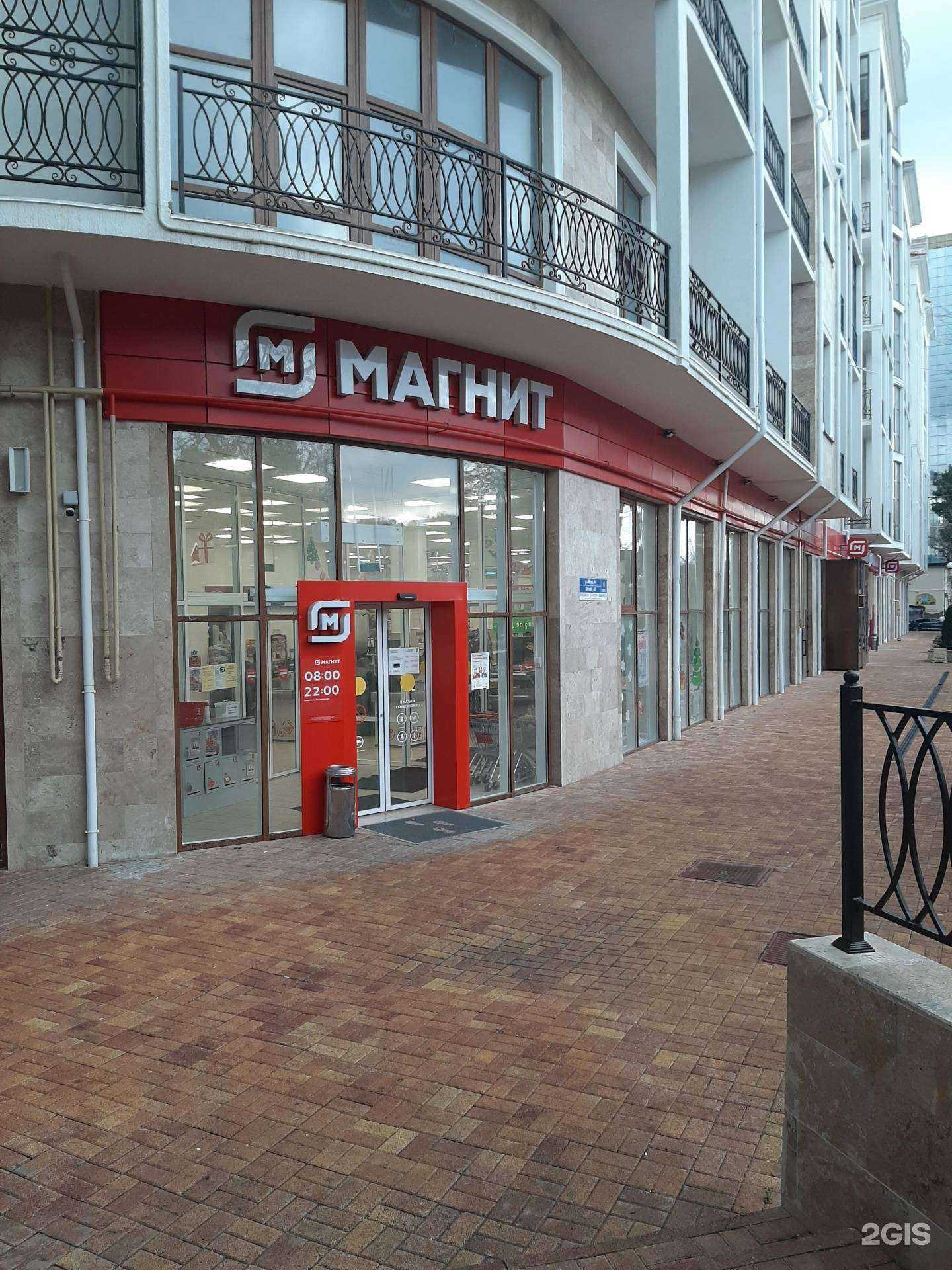 Отзывы на компанию Apartments of Gelendzhik в Геленджике c фото - фотография 2 из 2