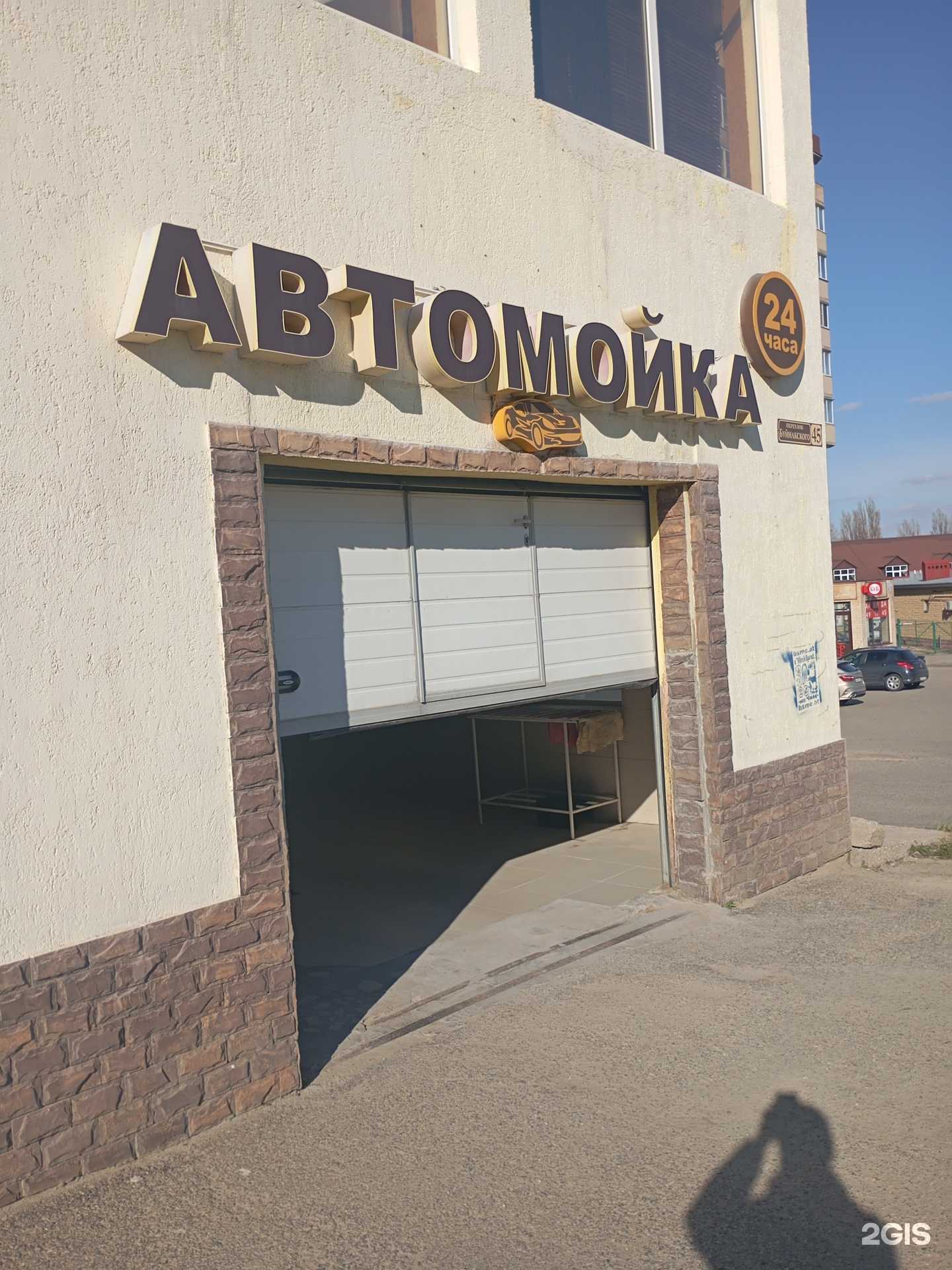 Отзывы на компанию Автомойка в Ставрополе c фото