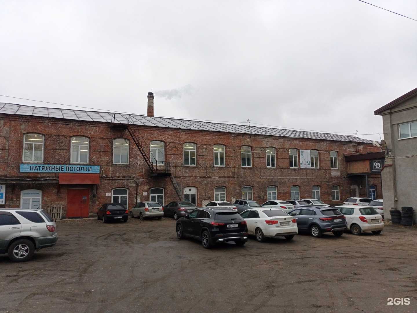 Отзывы на компанию Русплитка в Иванове c фото - фотография 2 из 2