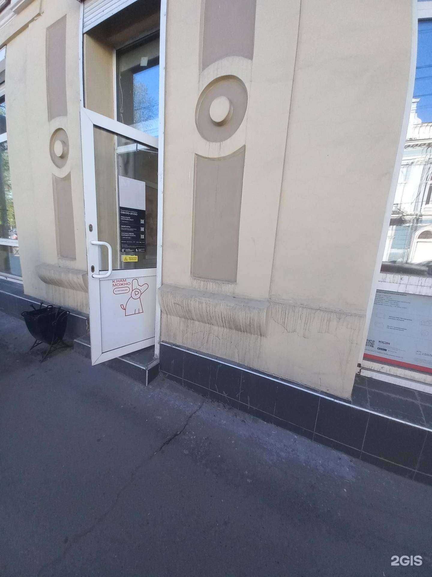 Отзывы на компанию МТС для бизнеса в Иркутске c фото