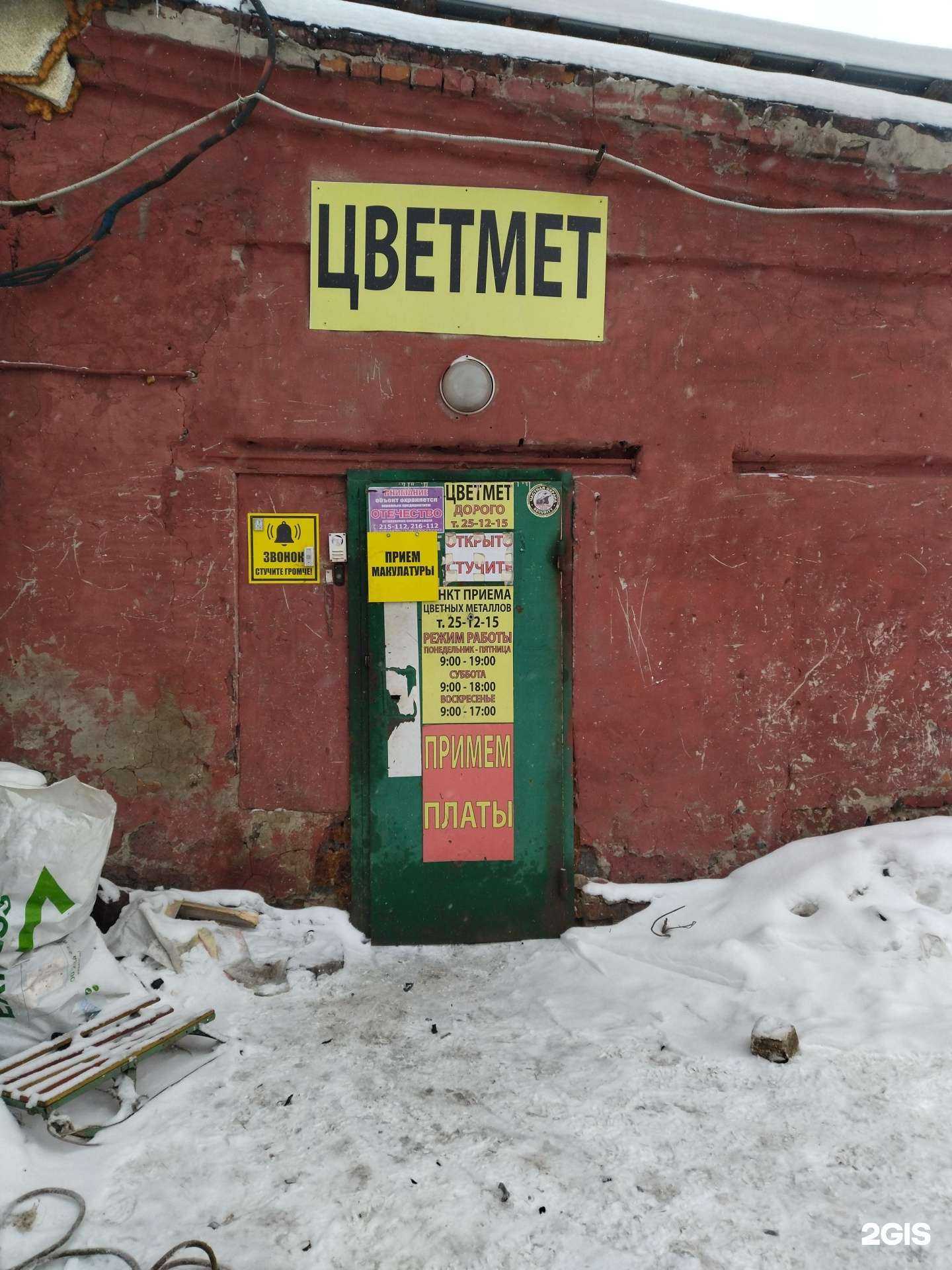 Отзывы на компанию Титан в г. Томск c фото