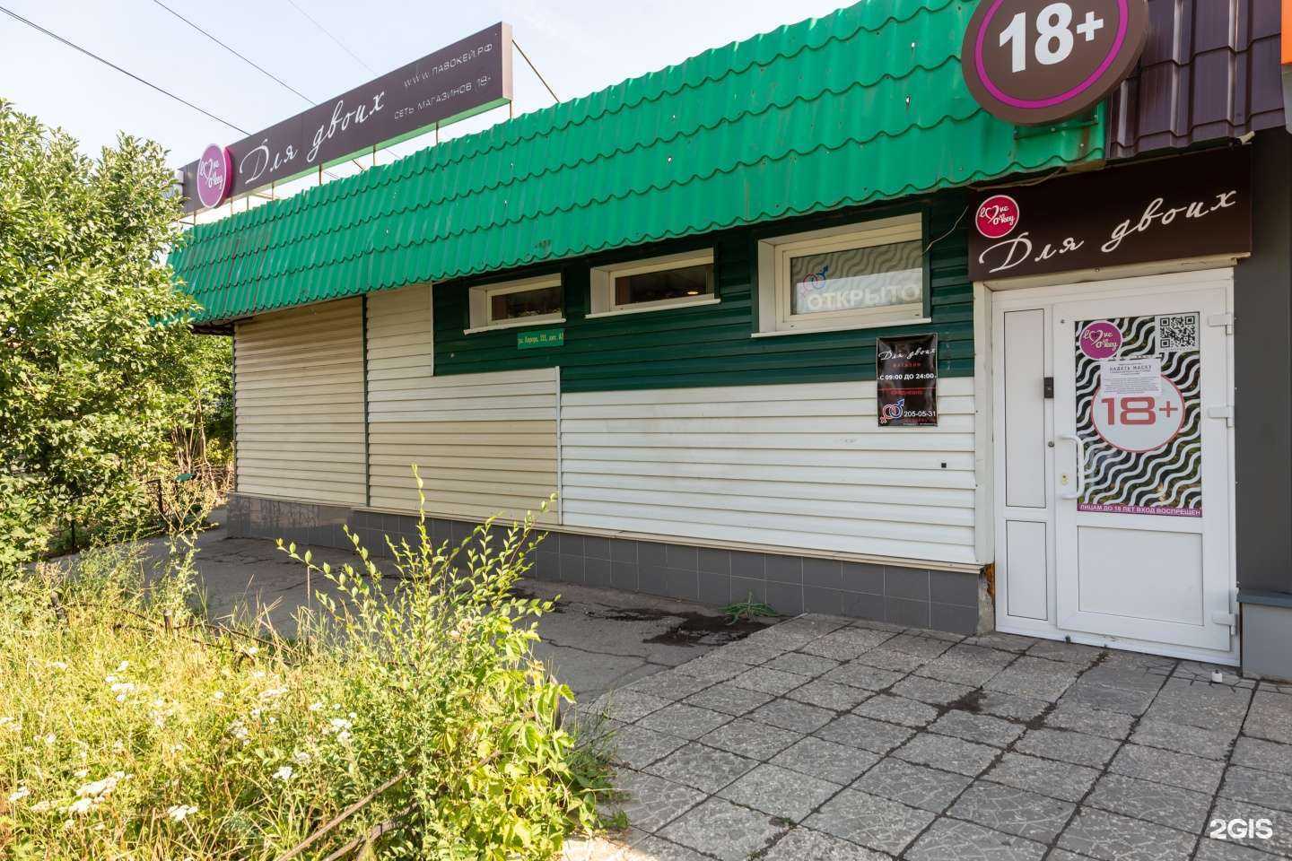 Отзывы на компанию Для двоих в г. Самара c фото