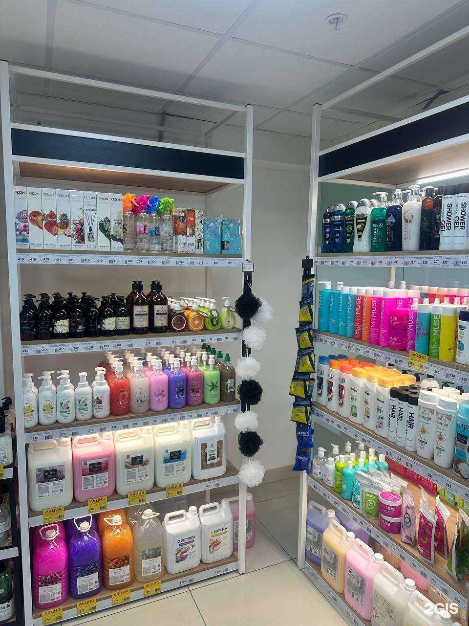 Отзывы на компанию Grass в Оренбурге c фото