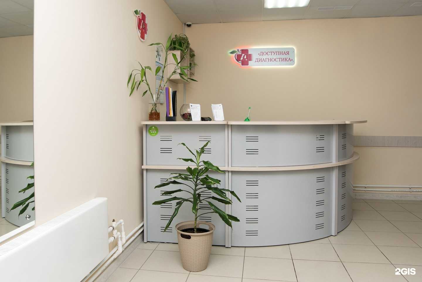 Отзывы на компанию Доступная диагностика в Тамбове c фото