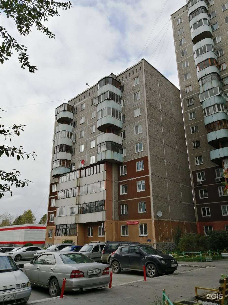 Отзывы на компанию Vodorobot в Екатеринбурге c фото - фотография 2 из 2