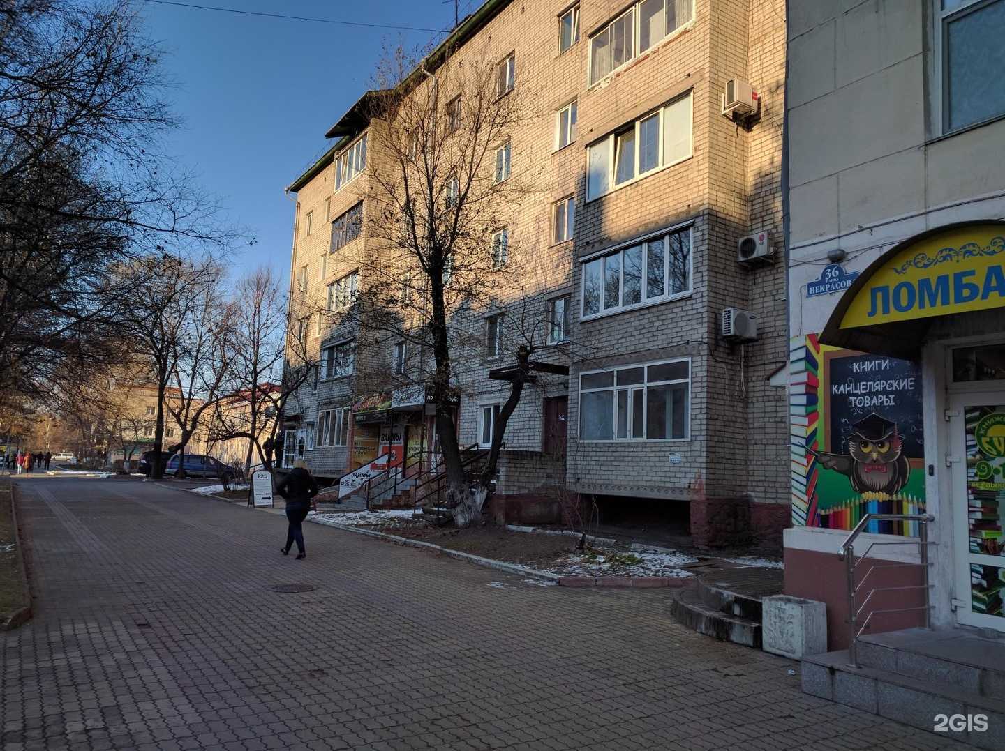 Отзывы на компанию Firma в Уссурийске c фото - фотография 2 из 2