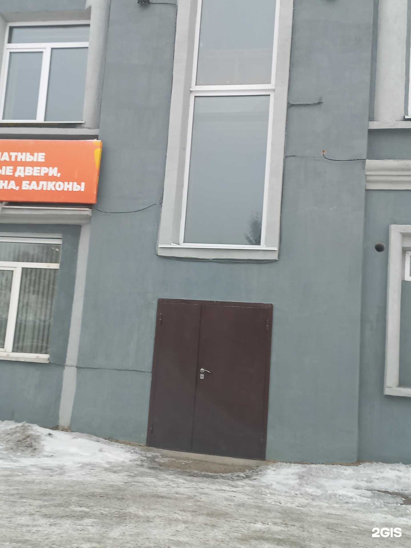 Отзывы на компанию Крепость в г. Кемерово c фото