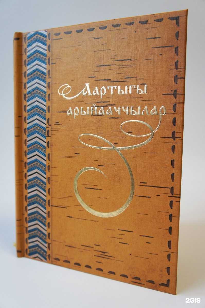 Отзывы на компанию Новополиграфцентр в г. Новосибирск c фото