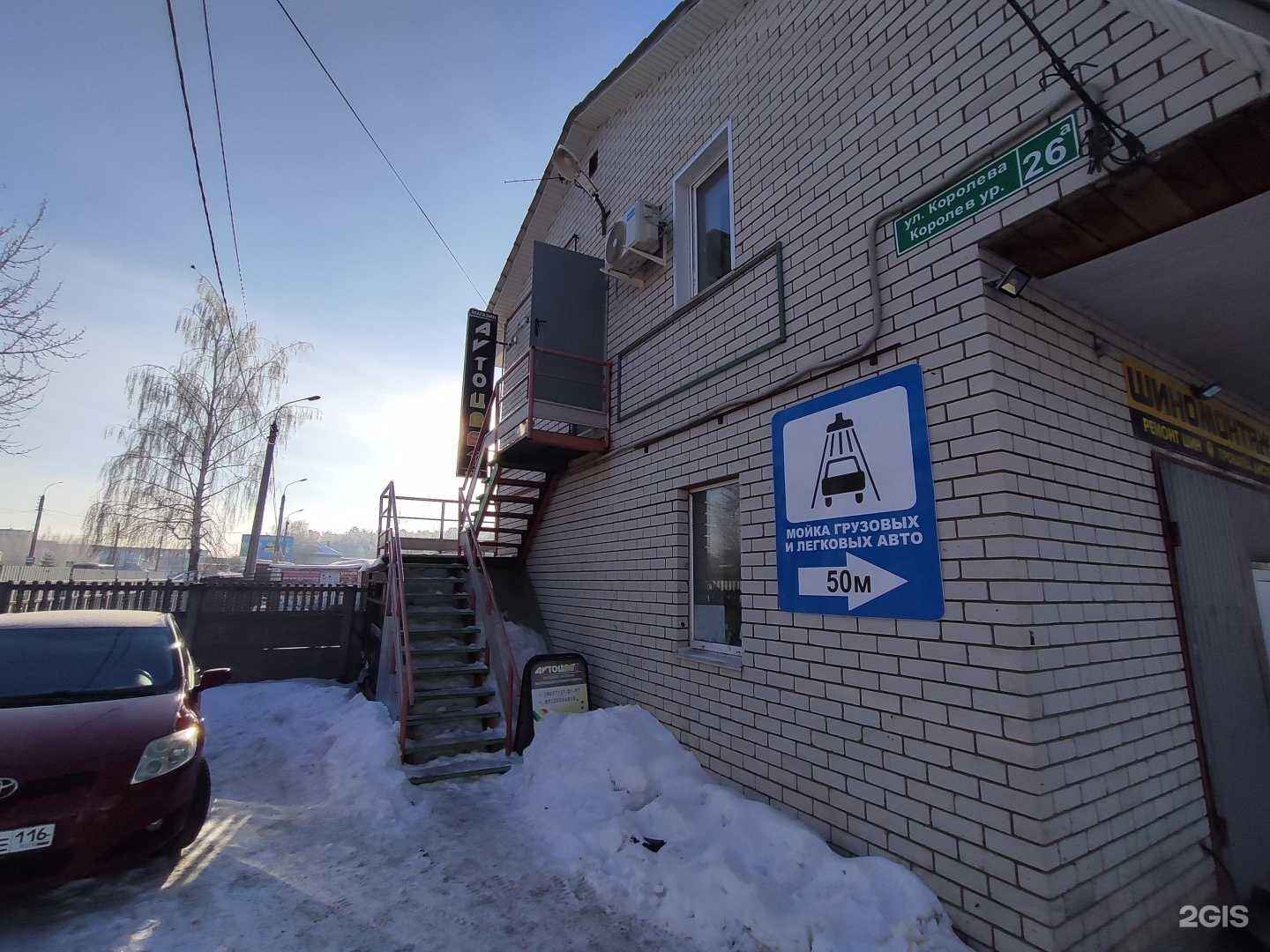 Отзывы на компанию Автоцвет в г. Зеленодольск c фото