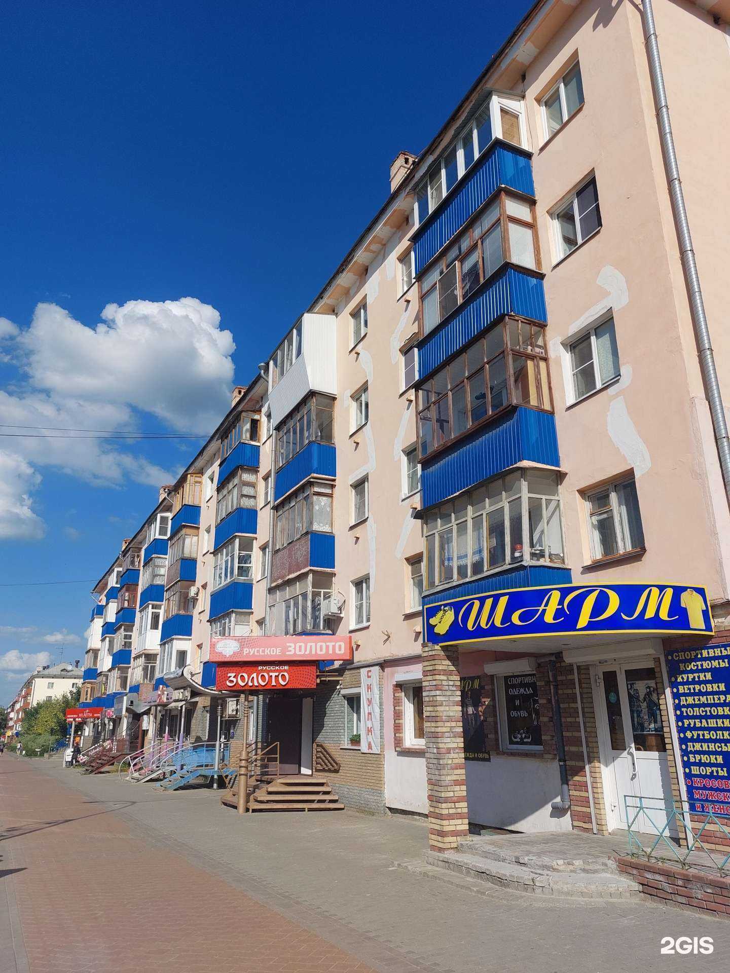 Отзывы на компанию Milavitsa в Кстове c фото - фотография 2 из 2