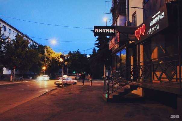 Отзывы на компанию Империя страсти в г. Краснодар c фото