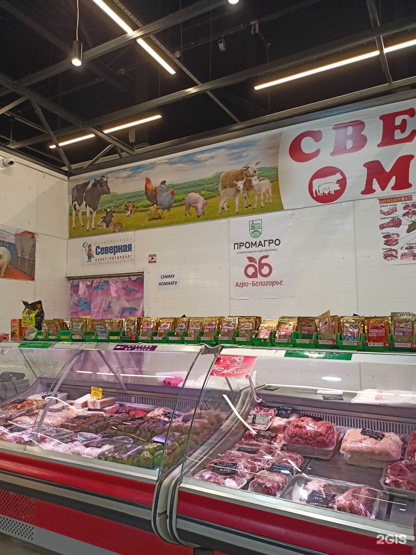 Отзывы на компанию Мясной магазин в г. Балашиха c фото