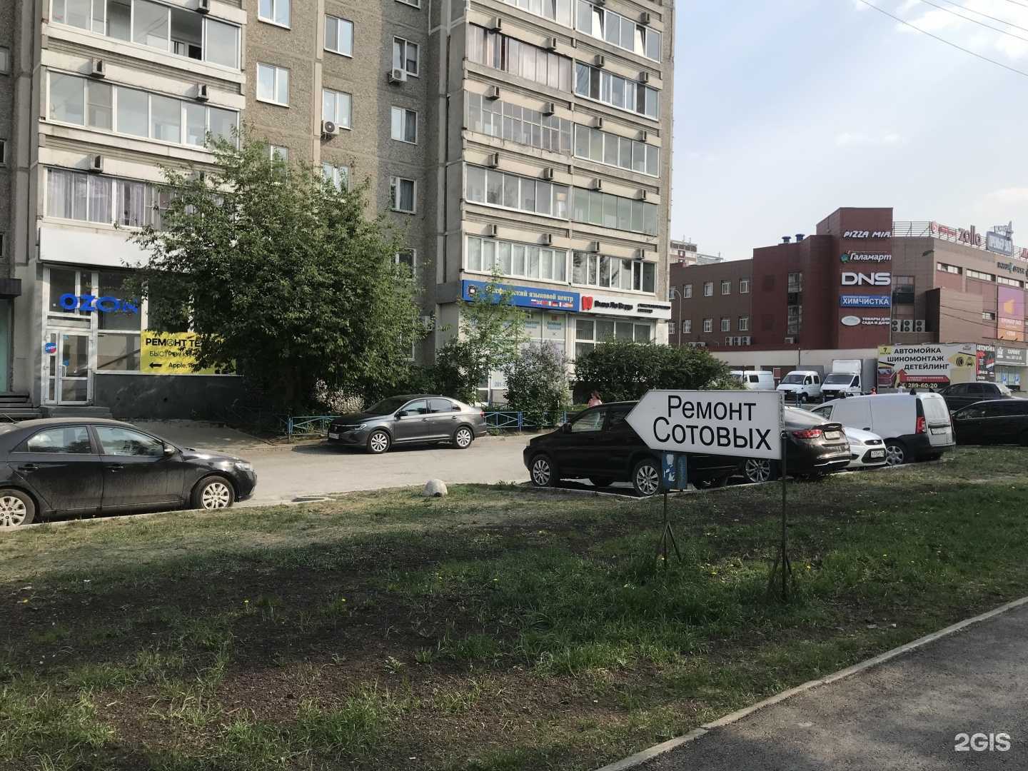 Отзывы на компанию Альпочино в Екатеринбурге c фото