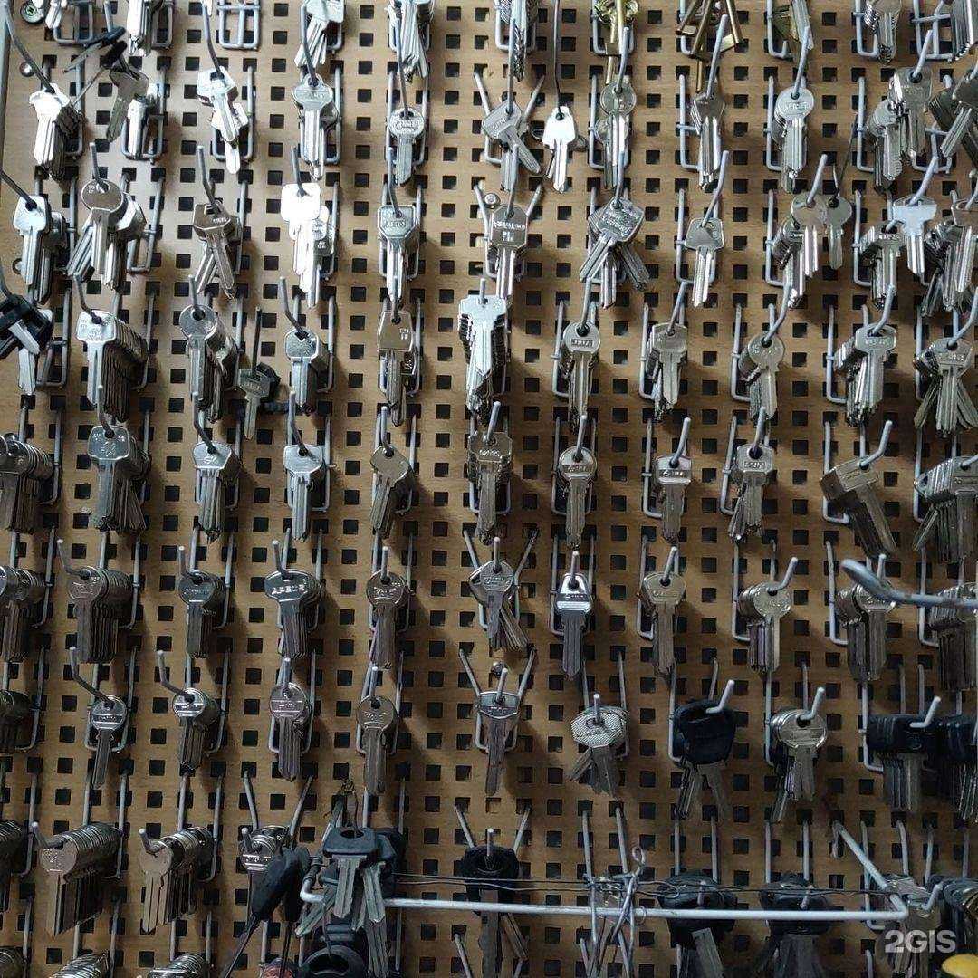 Отзывы на компанию Мастерская по изготовлению ключей в г. Самара c фото