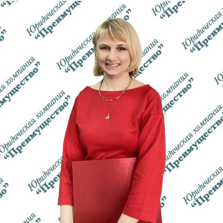 Отзывы на компанию Преимущество в Екатеринбурге c фото