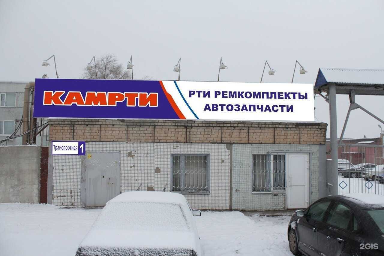 Отзывы на компанию БалаковоРТИ в г. Балаково c фото