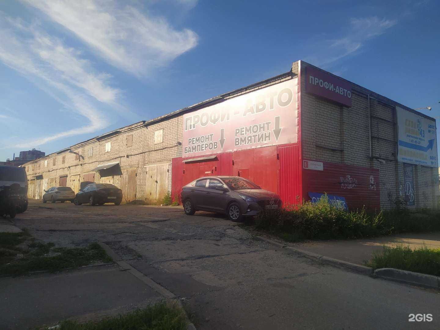 Отзывы на компанию Двери Века в Кирове c фото - фотография 2 из 2