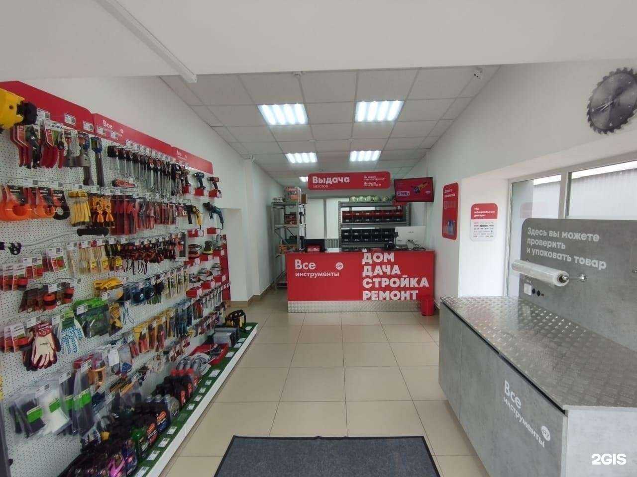 Отзывы на компанию ВсеИнструменты.ру в г. Казань c фото