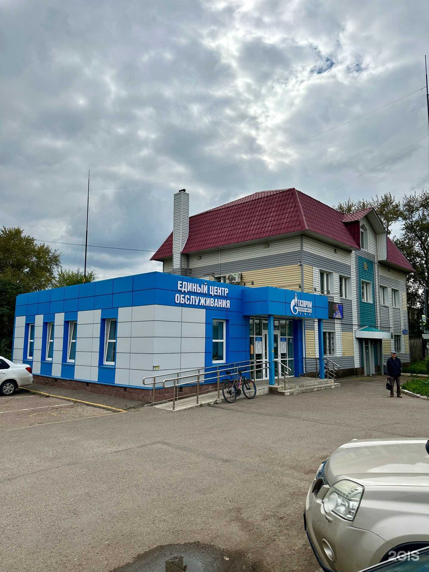 Отзывы на компанию Газпром газораспределение Уфа в Салавате c фото - фотография 2 из 2