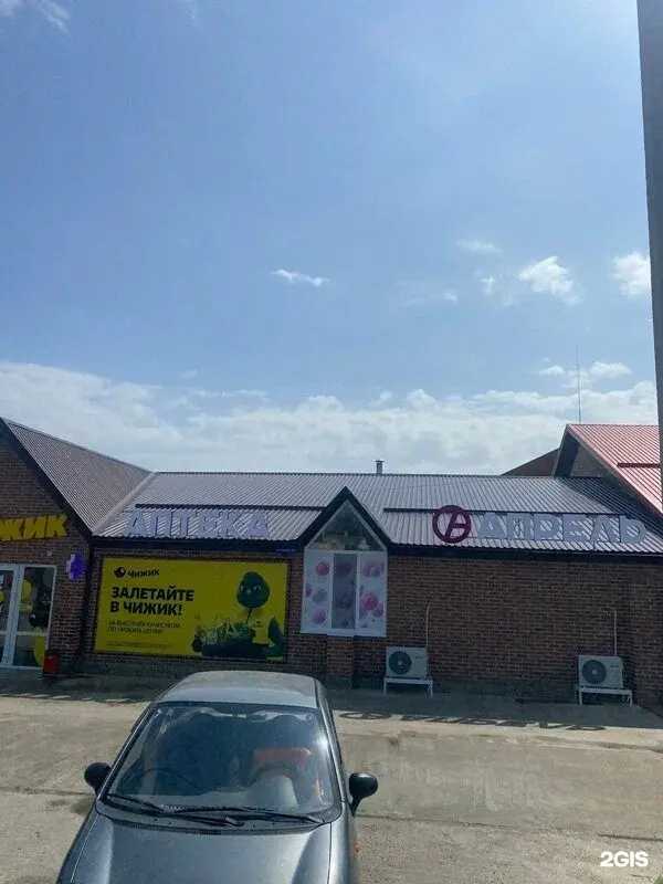 Отзывы на компанию Апрель в Приморско-Ахтарске c фото