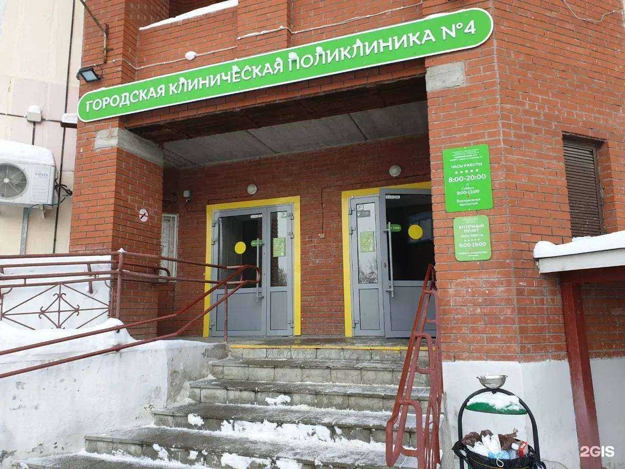 Отзывы на компанию Поликлиника №3 в г. Пермь c фото