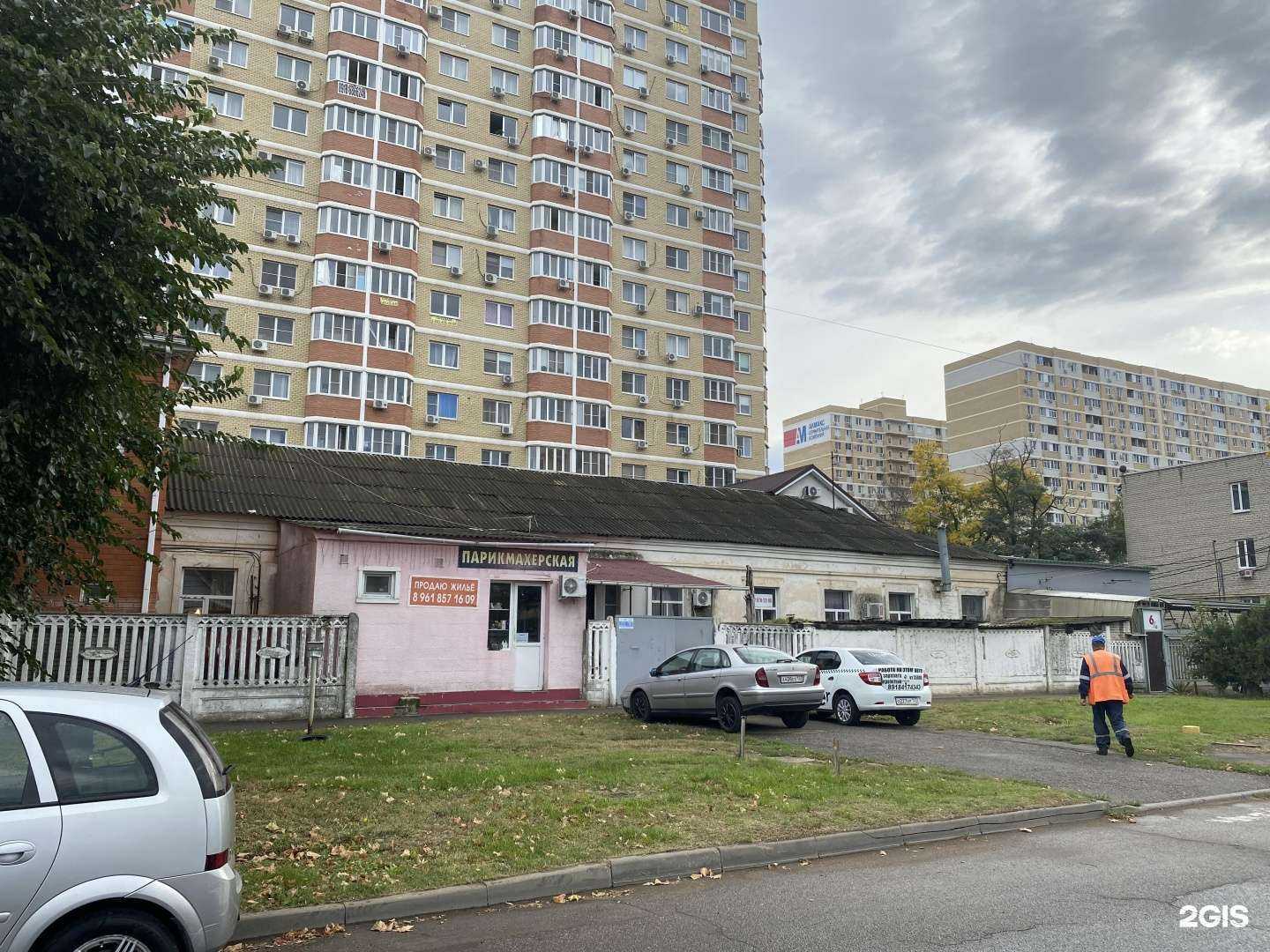 Отзывы на компанию Парикмахерская в Краснодаре c фото - фотография 2 из 2