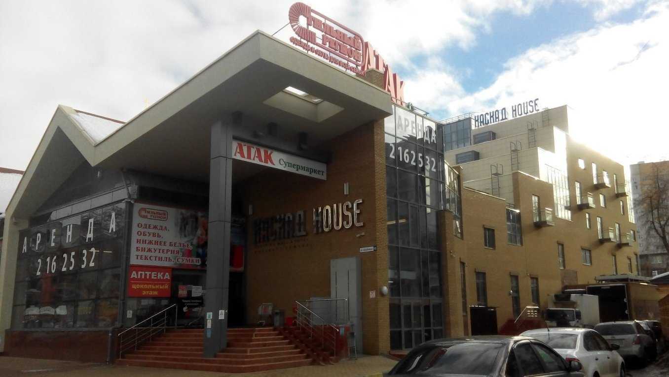 Отзывы на компанию Functional food в Нижнем Новгороде c фото - фотография 2 из 2