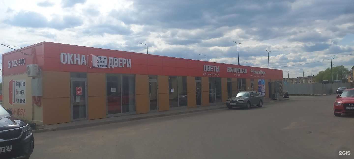 Отзывы на компанию T-City в Твери c фото - фотография 2 из 2