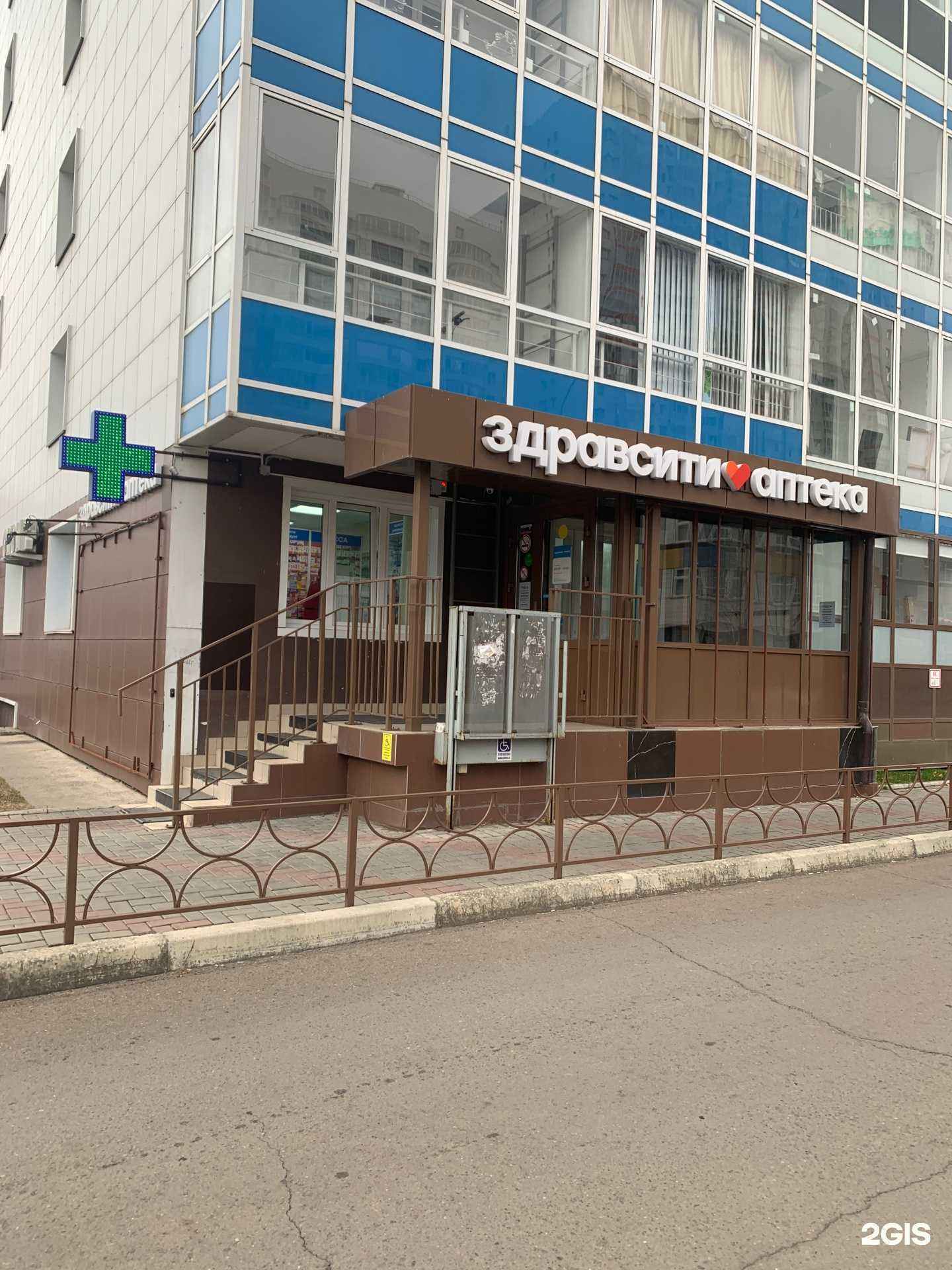 Отзывы на компанию Здравсити в г. Красноярск c фото