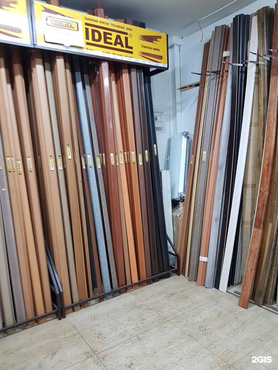 Отзывы на компанию Пол-дв в г. Владивосток c фото