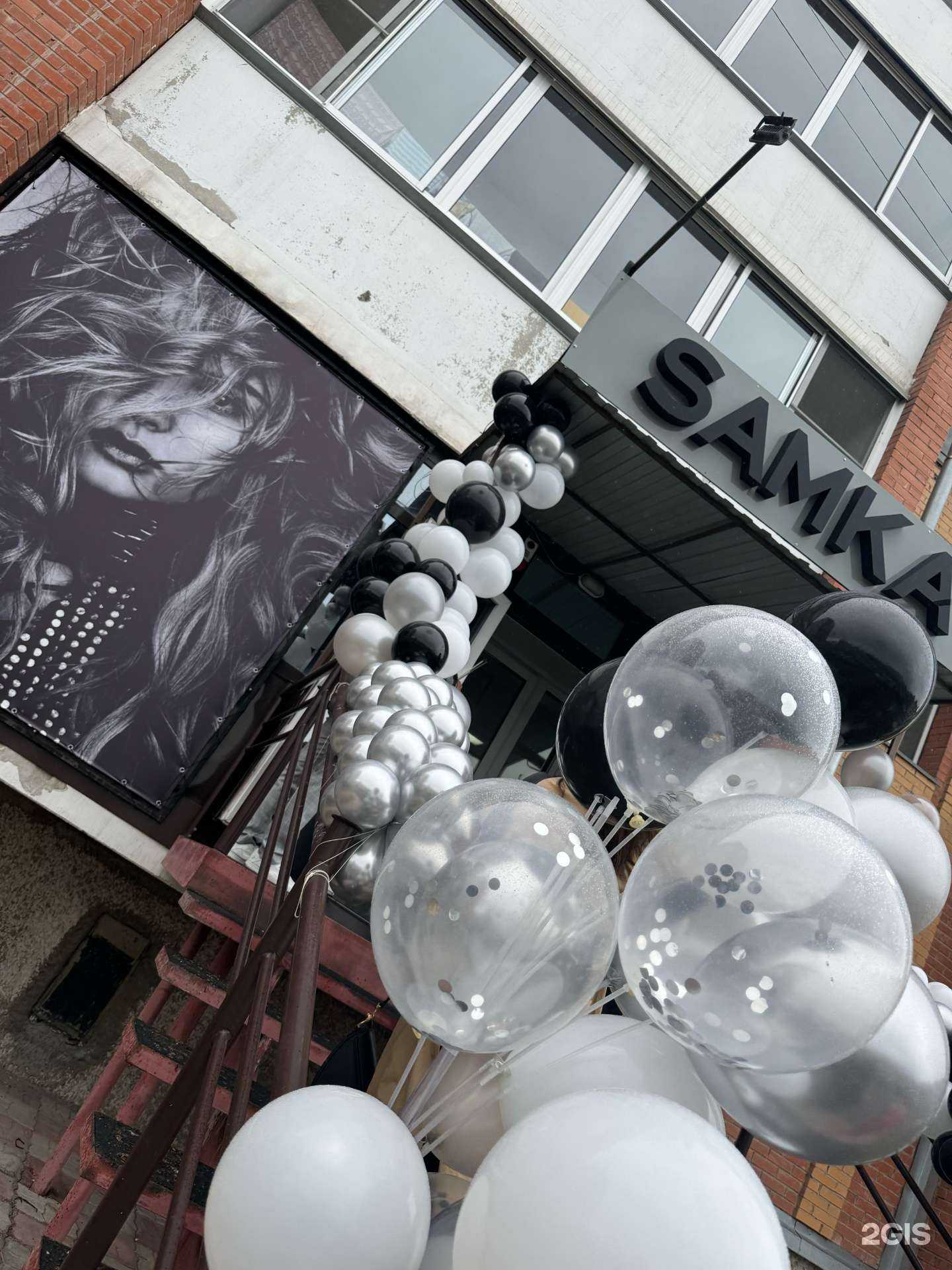 Отзывы на компанию Samka в Абакане c фото