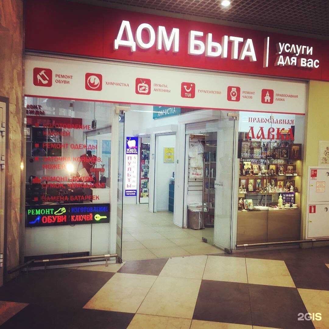 Отзывы на компанию Супер мастер в Ярославле c фото