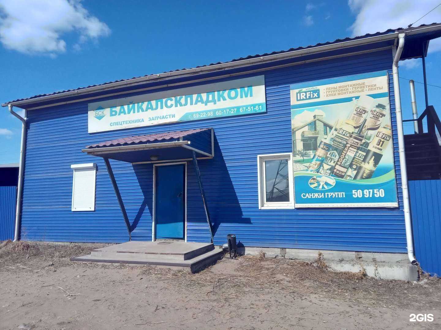 Отзывы на компанию Поиграй-ка в Улан-Удэ c фото